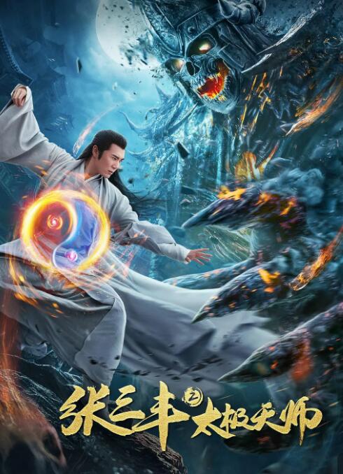 《在路上》剧照